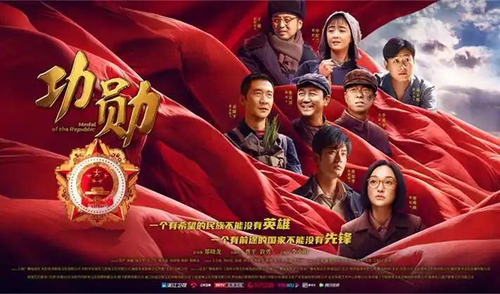大唐风华录 历史史诗海报