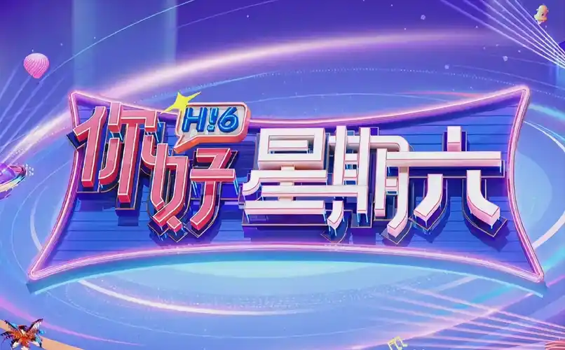 苍穹之战 动作大片海报