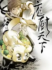 明星大侦探 推理悬疑海报