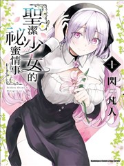 龙岭迷窟 冒险悬疑海报