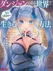 灵魂摆渡 奇幻惊悚海报